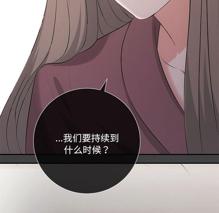 36P - 协议关系