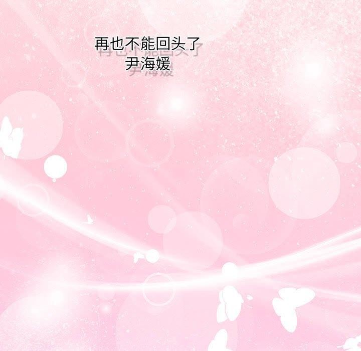 43P - 协议关系