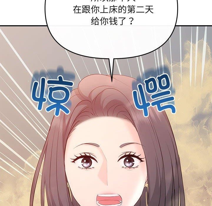 46P - 协议关系
