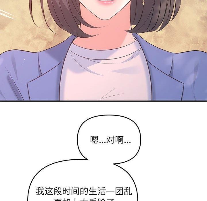 47P - 协议关系