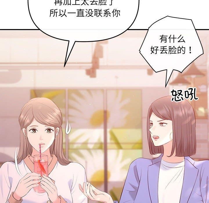 48P - 协议关系