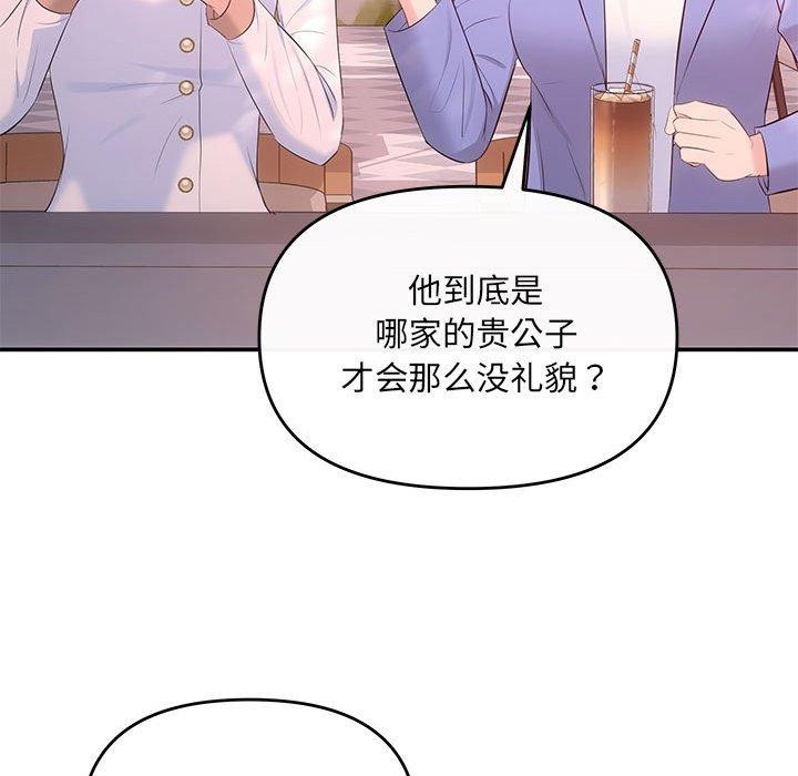 49P - 协议关系