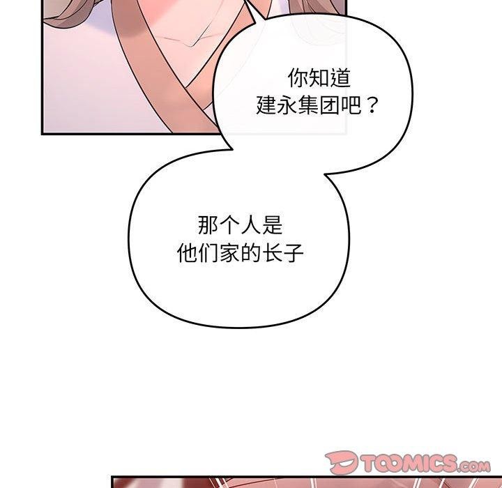 51P - 协议关系