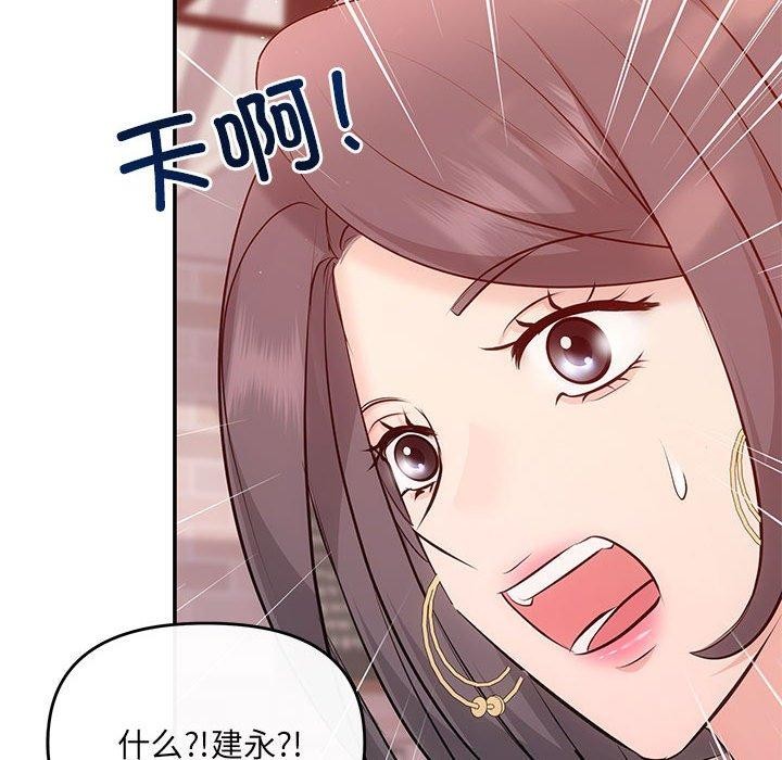 52P - 协议关系