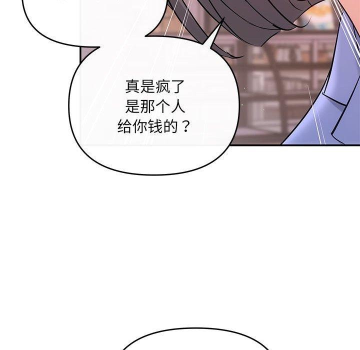 53P - 协议关系