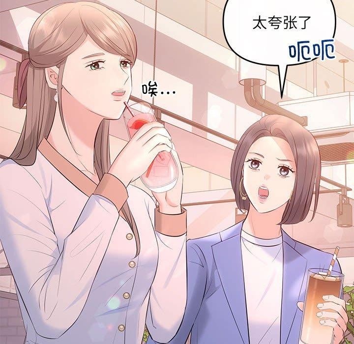 55P - 协议关系
