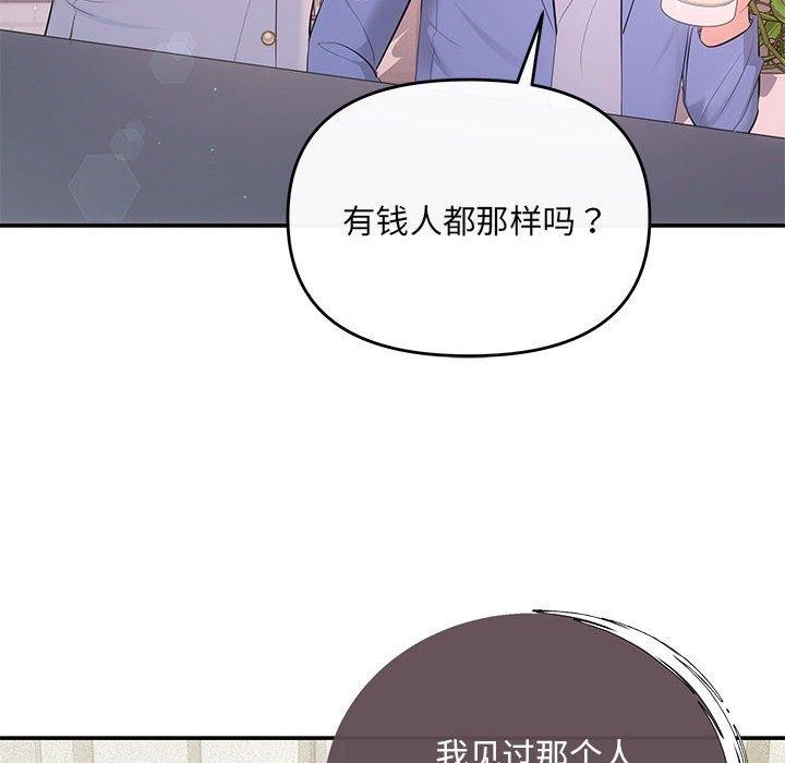 56P - 协议关系