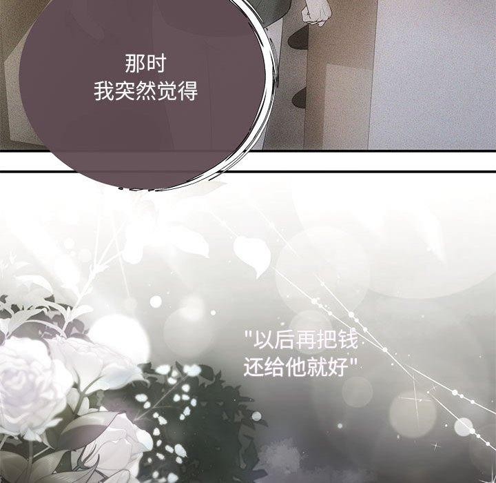 58P - 协议关系