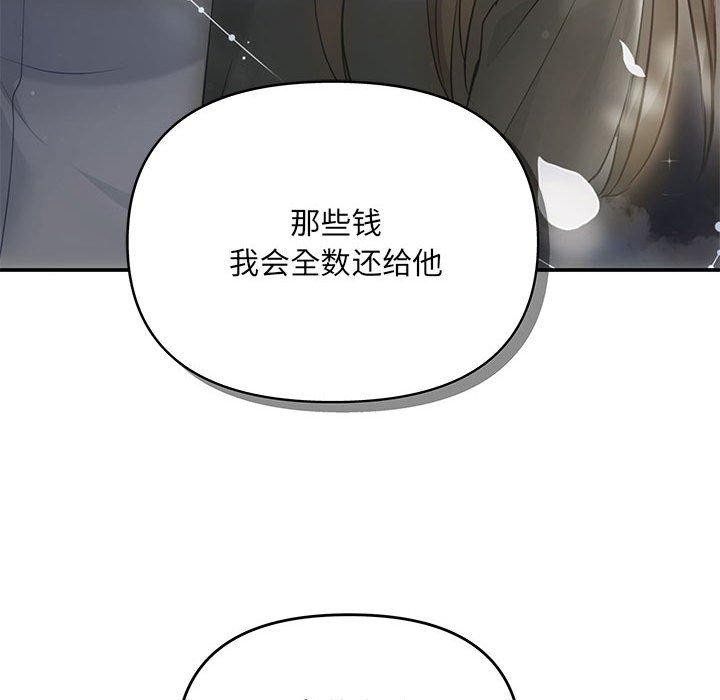 61P - 协议关系
