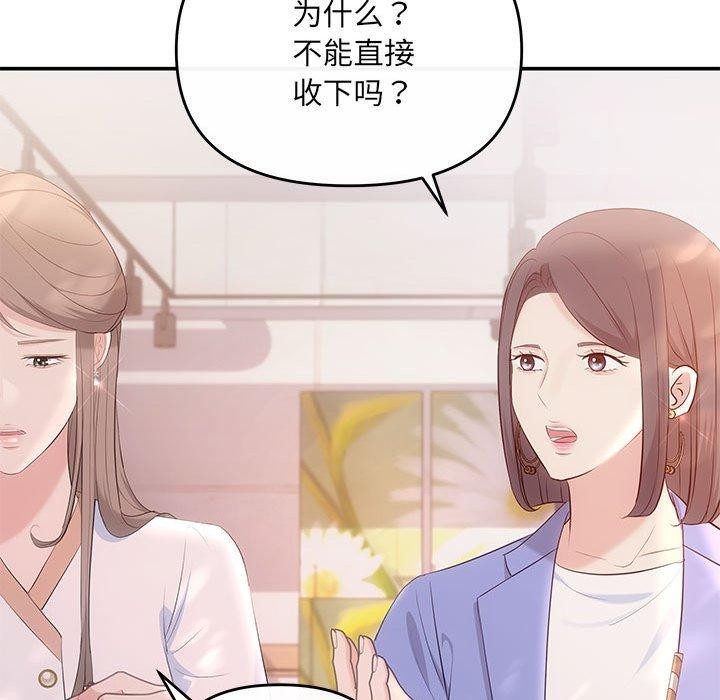 62P - 协议关系
