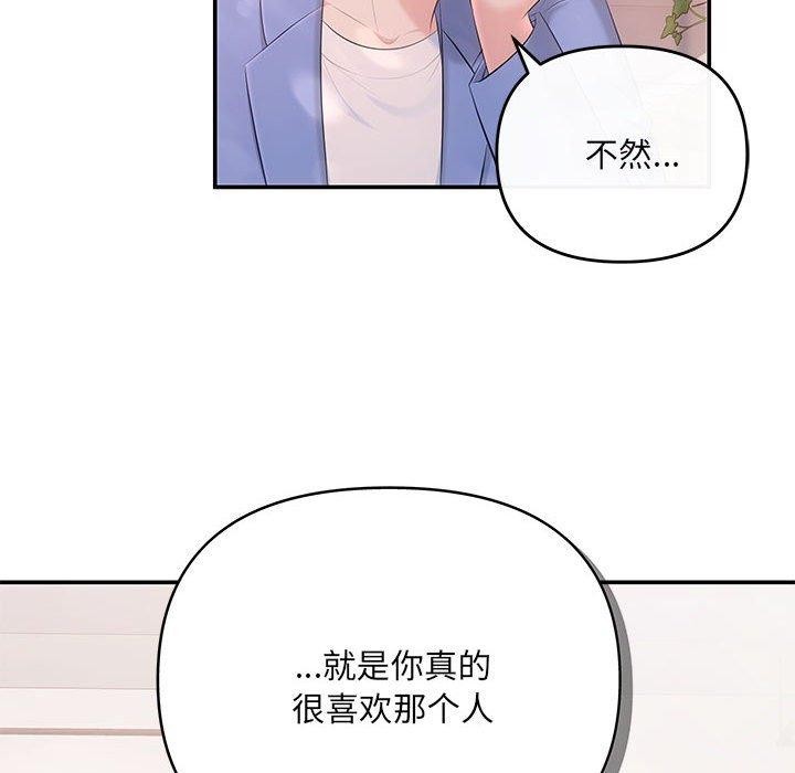 65P - 协议关系
