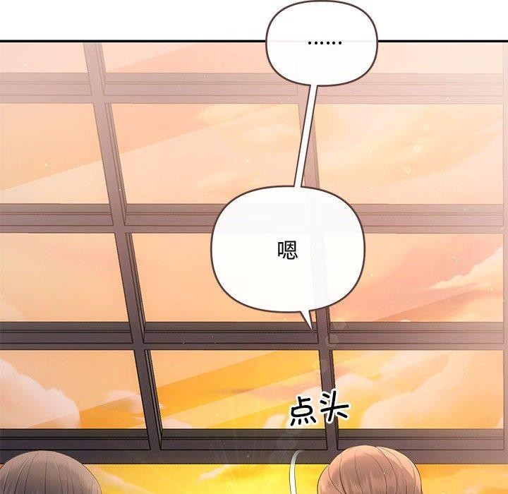 72P - 协议关系