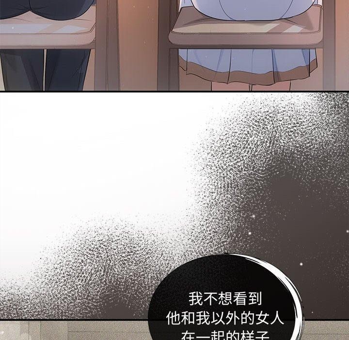 74P - 协议关系