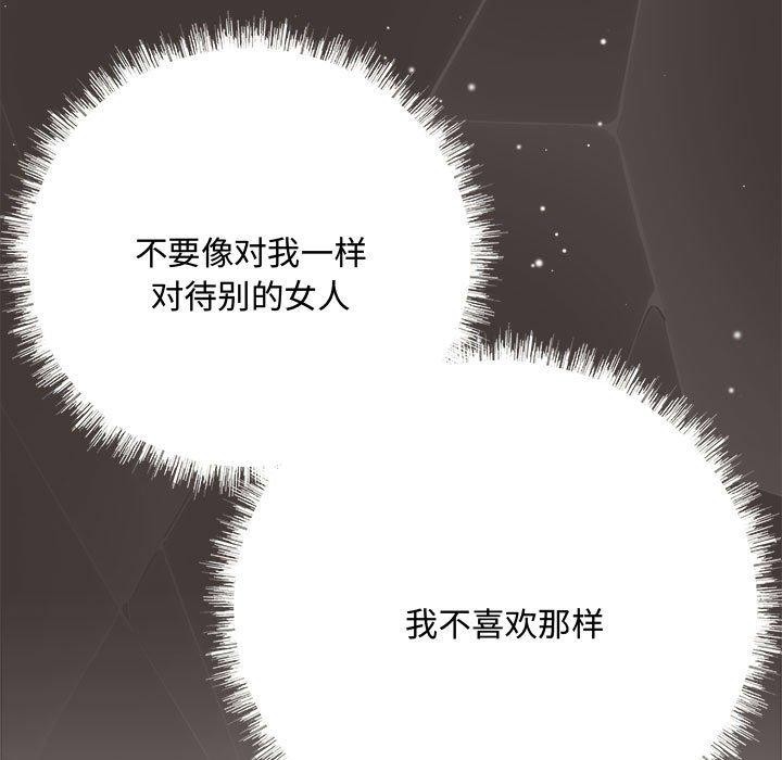 77P - 协议关系