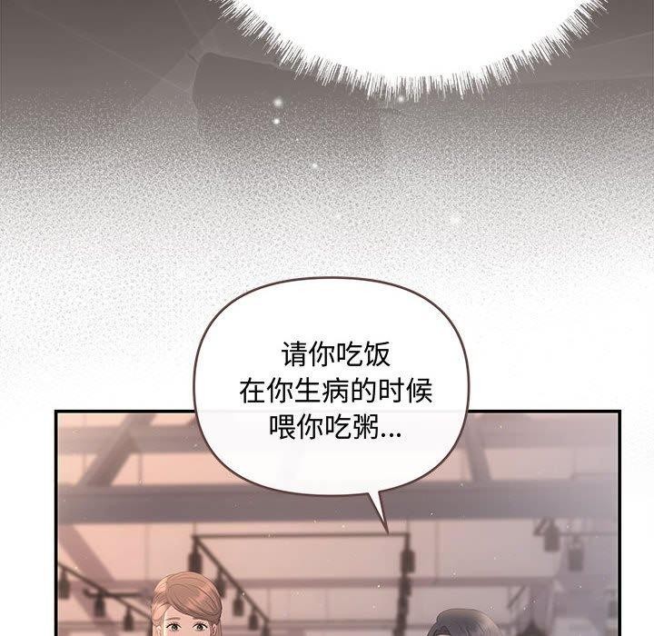 78P - 协议关系