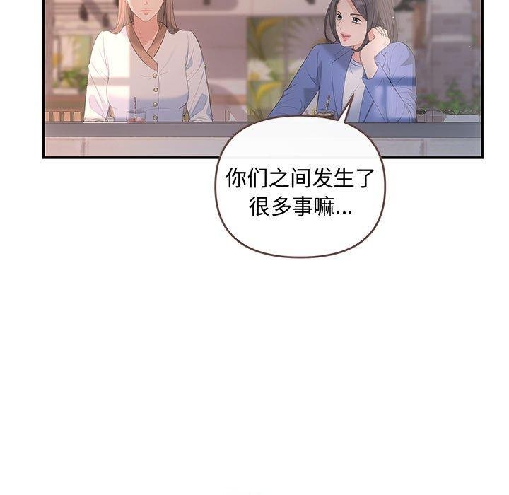 79P - 协议关系