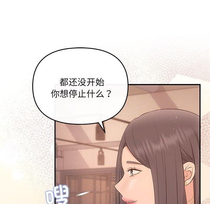 83P - 协议关系