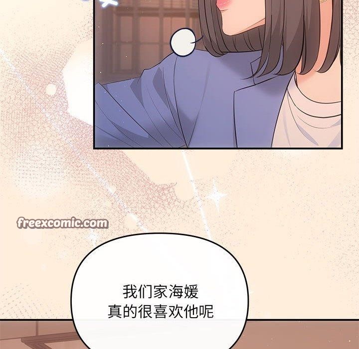 84P - 协议关系