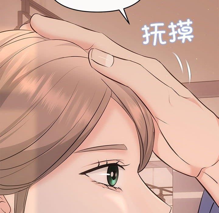 85P - 协议关系
