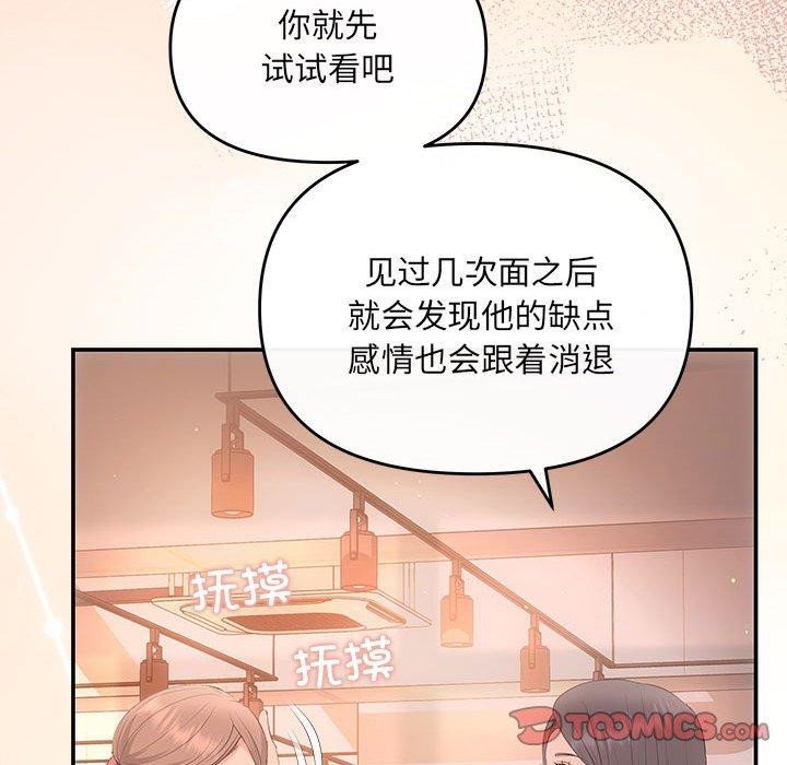 87P - 协议关系