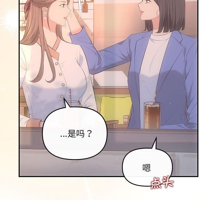 88P - 协议关系