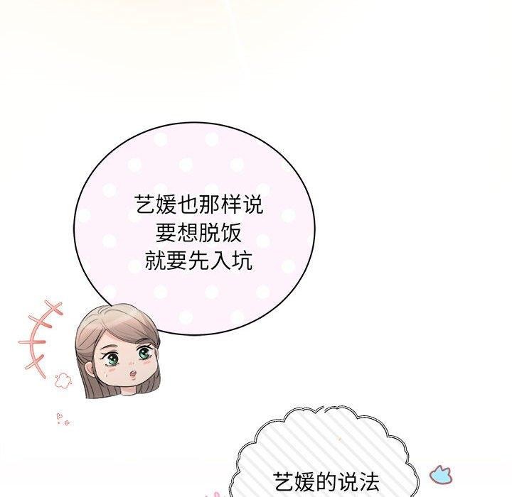 89P - 协议关系