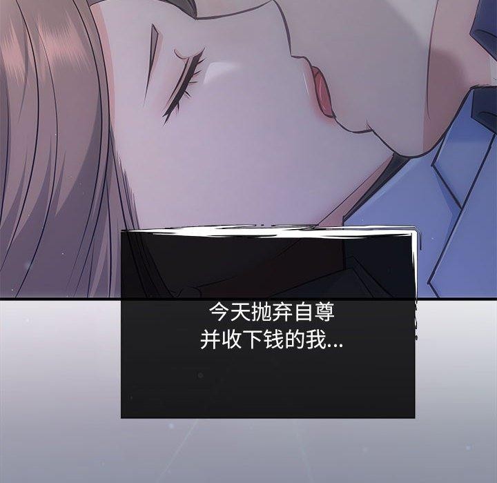 8P - 协议关系