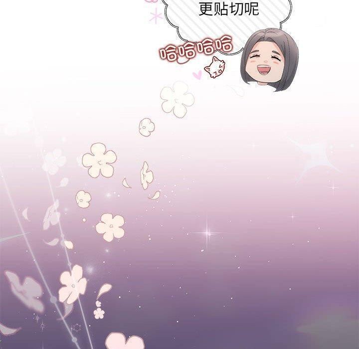 90P - 协议关系