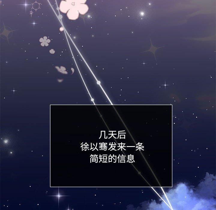 91P - 协议关系