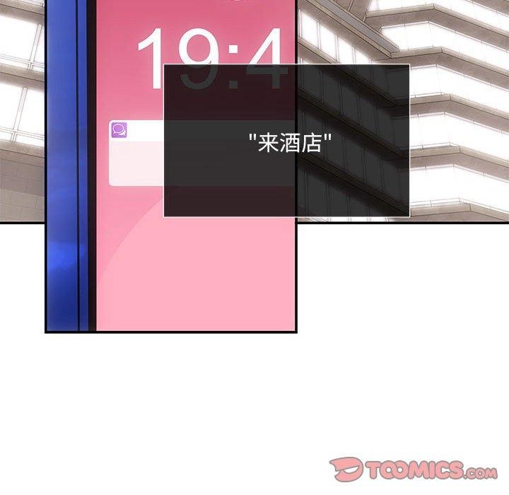 93P - 协议关系