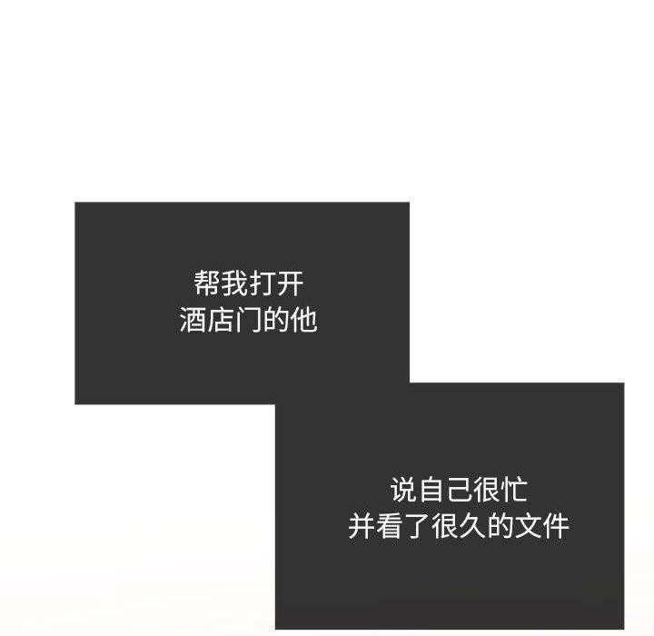 94P - 协议关系
