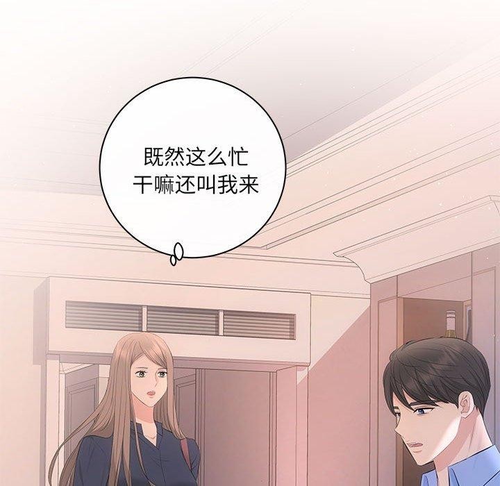 95P - 协议关系