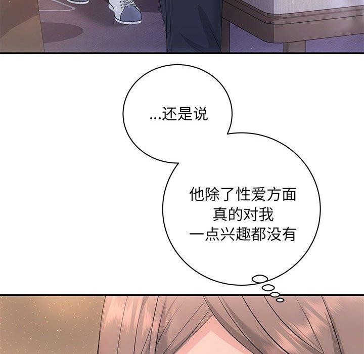 97P - 协议关系