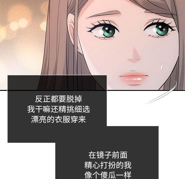 98P - 协议关系
