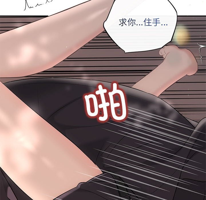 101P - 协议关系