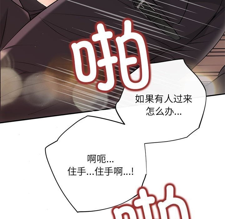 102P - 协议关系