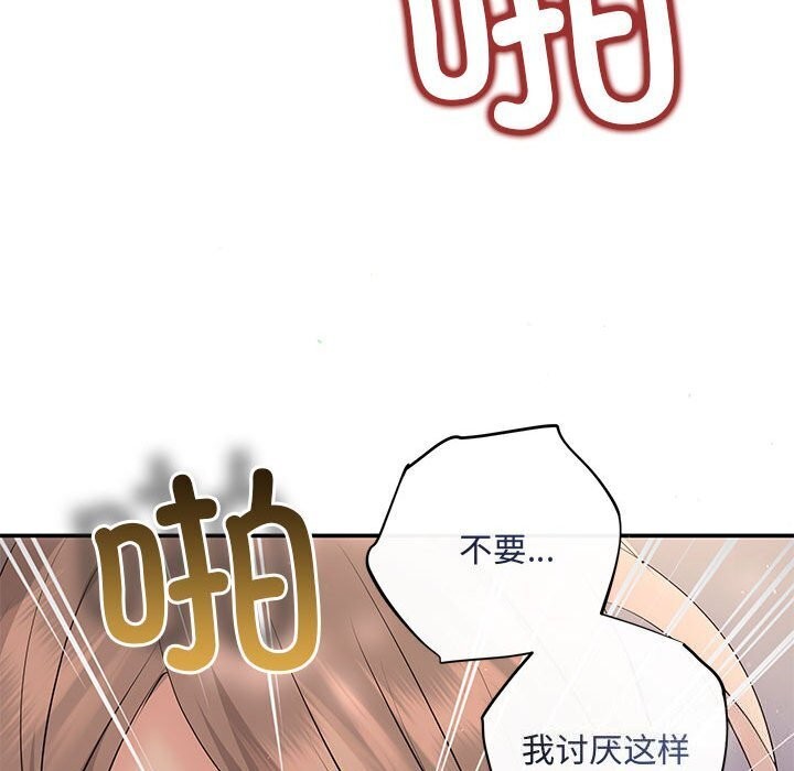 103P - 协议关系