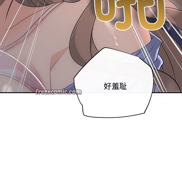 105P - 协议关系