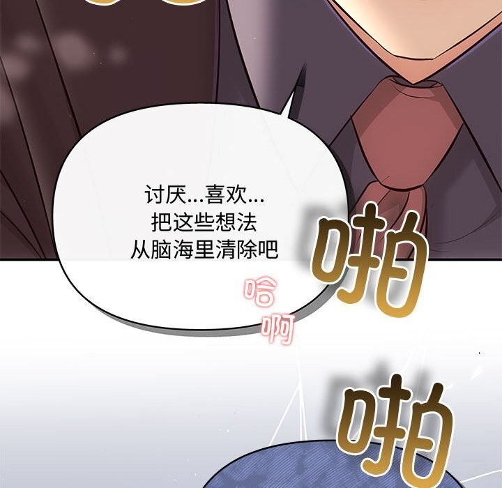 108P - 协议关系