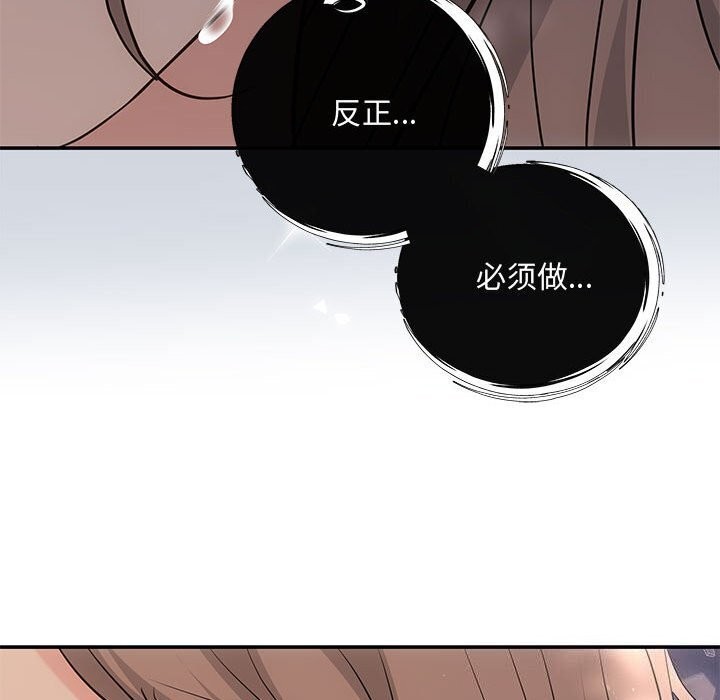 111P - 协议关系