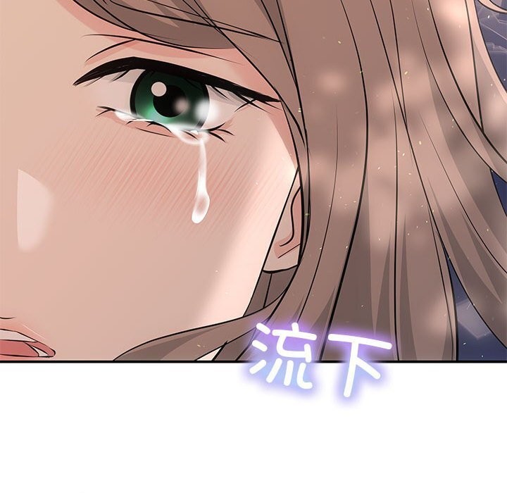 112P - 协议关系