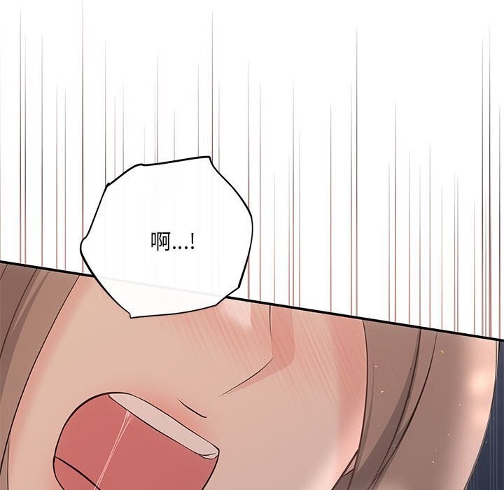 113P - 协议关系