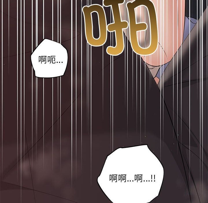 118P - 协议关系