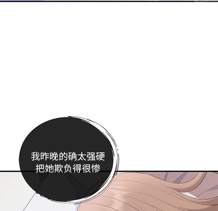 133P - 协议关系