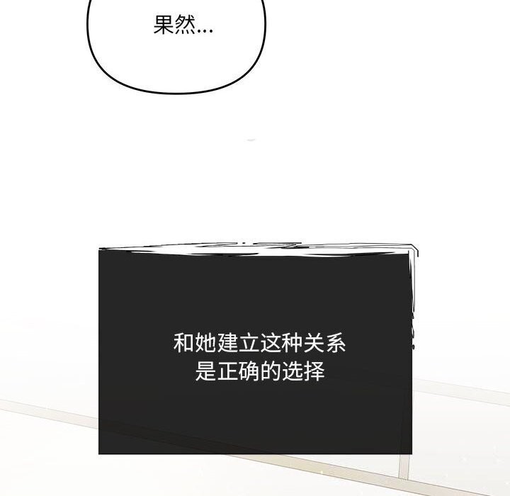 139P - 协议关系