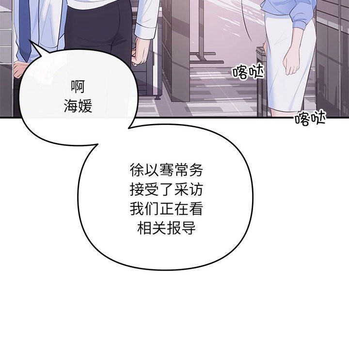 14P - 协议关系