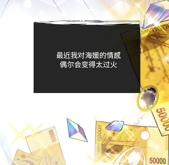 142P - 协议关系