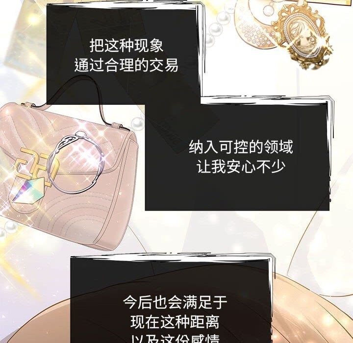 143P - 协议关系