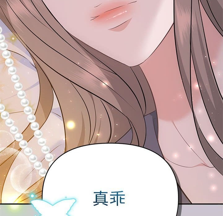 145P - 协议关系