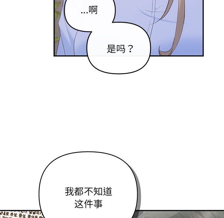 16P - 协议关系